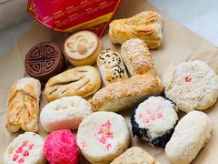 -清真全盛斋传统糕点(许士庙店)