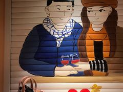 -班花麻辣烫(南京概念店)