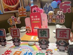 -海底捞火锅(公益西桥店)
