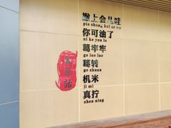 -清真老刘蒸饺