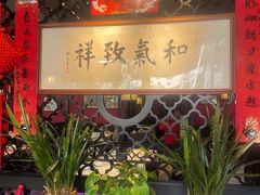 -桂花龙井餐厅