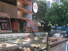 -美心西饼mx cakes(猎德优托邦店)