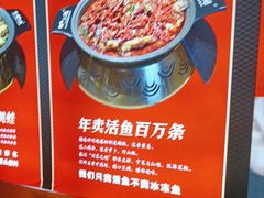 -蜀香三绝·牛蛙·烤鱼·天府炒鸡(安丘泰华店)