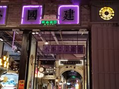 -时尚天河商业广场