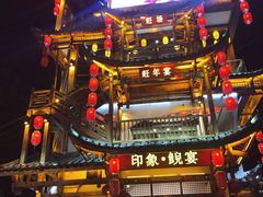 门面-印象鲵宴·张家界地标美食名片(溪布街店)