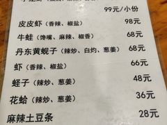 -京朋串屋·烧烤(望京西路总店)