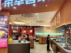 -皇庭广场(福华三路店)