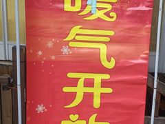 -峨眉烧烤(宝龙广场店)