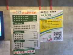 -SUN炸鸡专门店(西塔总店)