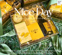 -卡卡喜糖伴手礼·商务礼宝宝礼·婚礼用品