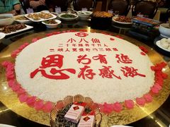 -小八仙·宴(三峡茶庄店)