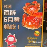 酒醉六月黄，疯狂畅吃就在“降霜牛”