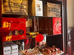 -狗不理(贵宾楼店)