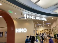 -海马体照相馆(成都来福士广场店)