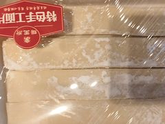 -蝎王府羊蝎子(虎坊桥总店)