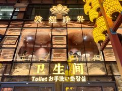 -敦煌夜市