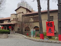 -静园(和平区)