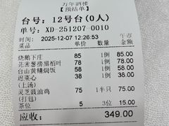 -万年酒楼(越秀南路店)