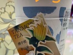 -唐沫茶兮(仓山万达金街店)