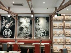 大堂-味千拉面(南虹店)