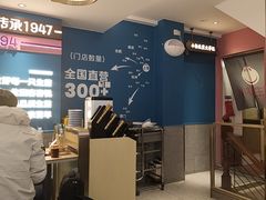 -小杨生煎(黄河路美食休闲街店)