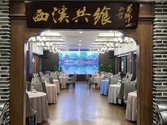 -天禧(西溪店)
