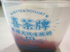 希腊式风味酸奶（蓝莓味）-喜茶(北京三里屯太古里店)