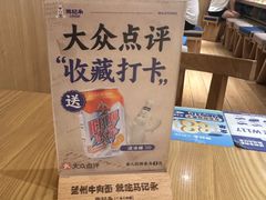 -马记永·兰州牛肉面(3019君尚店)