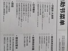 -满记甜品(北京东坝万达店)