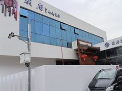 -汉唐宴长安食府