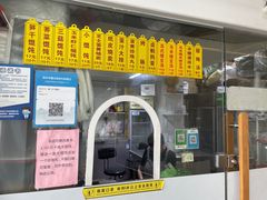 门面-217笋干馄饨