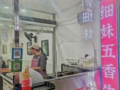 -细妹五香牛杂(步行街店)