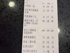 -闫府私房菜(恒隆店)