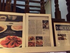iphone_upload_pic-建国328 本帮小馆·面馆