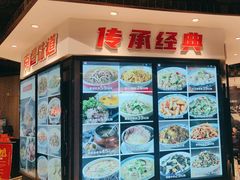 -小柴米·传统江西菜(万寿宫店)