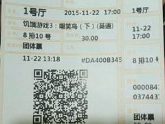 -金逸影城(名汇店)