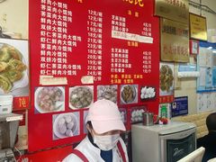 -利达汤圆馄饨(川公路店)