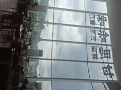 -甘思咪哚·云南艺术餐厅(天河广百店)