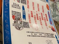 -刘一龙虾(山东路店)