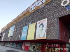 -新田360广场(上海华侨城店)
