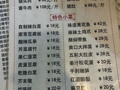 -鼎香润(德胜门内店)