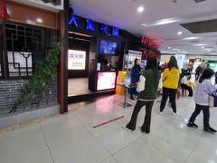 -大渝火锅(苏州西城永捷店)