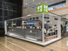 -奈雪的茶(市百一店)
