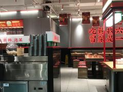 -成都你六姐·牛肉冒菜(信泰中心商场店)
