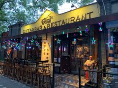 门面-南锣鼓巷吉他吧(鼓楼店)