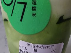 -宝珠奶酪(闵行仲盛店)