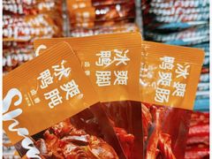 -郴州特产舜华临武鸭(郴州西站店)