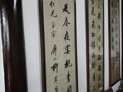 -蒋氏故居