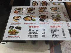 -鑫花溪牛肉米粉(人民广场店)