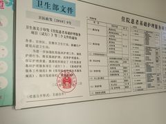 -北京大学肿瘤医院